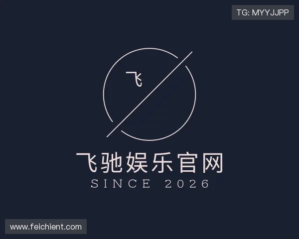 认识飞驰娱乐官网